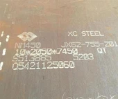 Slitþolið stálplötu